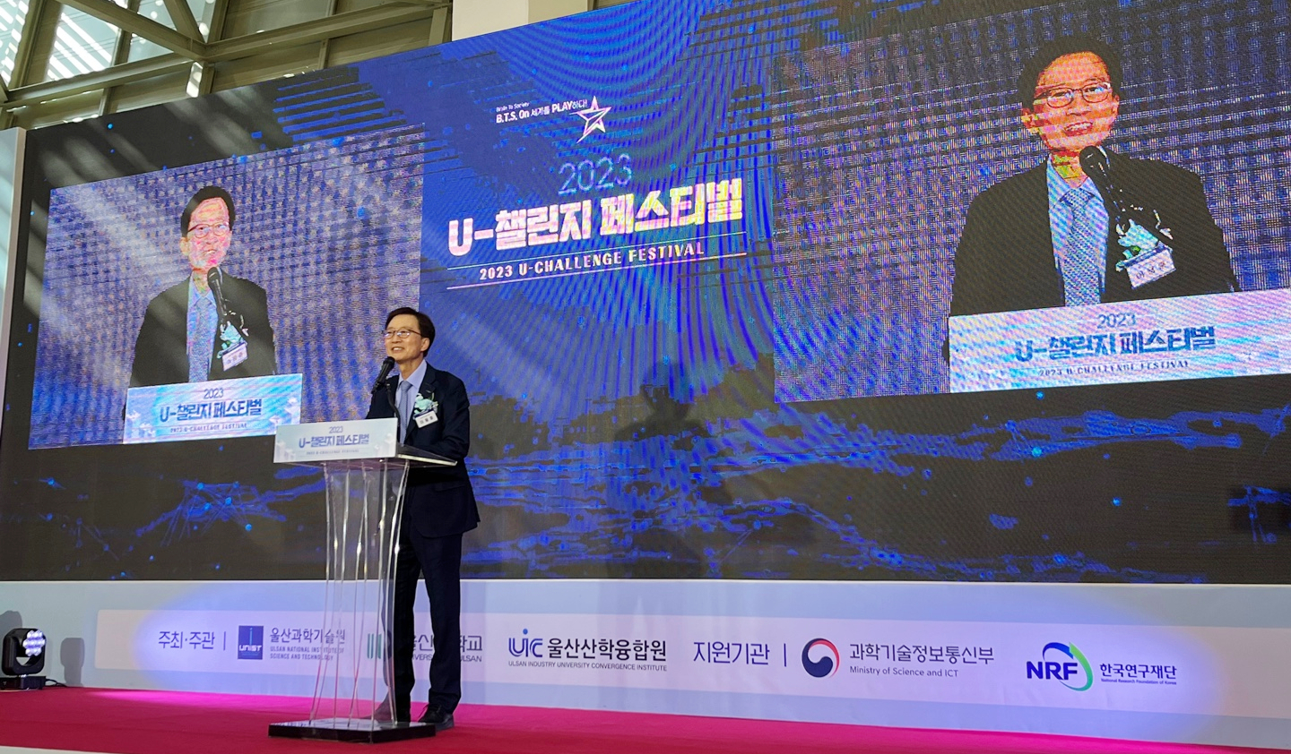 President Yong Hoon Lee at the opening ceremony of 2023 U-Challenge Festival, talking about the importance of creating an environment where students can identify problems, acquire practical knowledge, and challenge themselves.