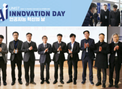 Successful Completion of 2023 UNIST AI Innovation Day!