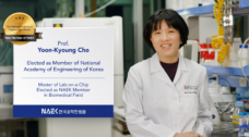 Professor Yoon-Kyoung Cho Elected as Member of National Academy of Engineering of Korea!​