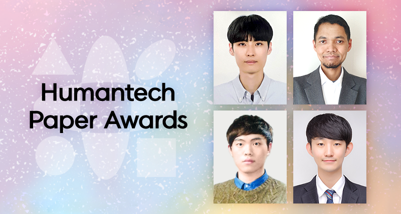 Outstanding Achievements of UNIST Students at the 30th Samsung Humantech Paper Award Ceremony!