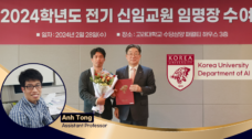 UNIST Alumni Appointed to Professorship at Korea University