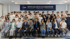 Roundtable Discussion Held on Nuclear Safety Regulations