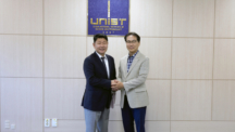 UNIST and Changwon National University Convene for Exchange and Cooperation