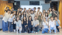 UNIST Design Department and U-Tokyo DLX Design Lab to Host Joint Workshop