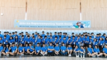 UNIST-KISTI to Host the 2024 Supercomputing Youth Camp