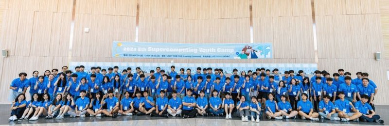 UNIST-KISTI to Host the 2024 Supercomputing Youth Camp