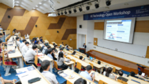 Successful Completion of ‘2024 AI Technology Open Workshop’