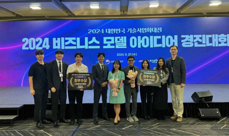 UNIST Graduate Students Shine at 2024 Business Model Idea Competition