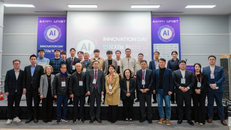 UNIST AI Innovation Park Hosts Successful 2024 AI Innovation Day at WAVE 2024!