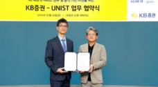 UNIST and KB Securities Forge Agreement to Pioneer AI Innovations Reshaping Finance