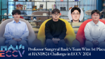 Professor Seungryul Baek’s Team Takes First Place at ECCV 2024 HANDS Workshop Challenge!