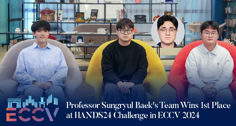 Professor Seungryul Baek’s Team Takes First Place at ECCV 2024 HANDS Workshop Challenge!