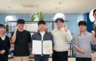 Professor Kyuho Lee’s Team Wins Prime Minister’s Award at the 25th Korea Semiconductor Design Challenge