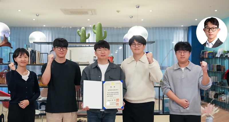 Professor Kyuho Lee’s Team Wins Prime Minister’s Award at the 25th Korea Semiconductor Design Challenge