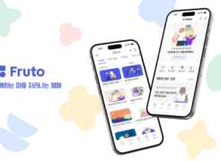 UNIST Healthcare Center Launches Health Promotion App ‘Fruto’ to Support Campus Well-Being!