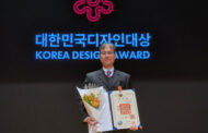 Professor KwanMyung Kim Honored with Service Merit Medal at the 26th Korea Design Award