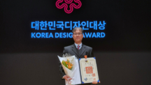 Professor KwanMyung Kim Honored with Service Merit Medal at the 26th Korea Design Award