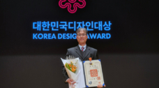 Professor KwanMyung Kim Honored with Service Merit Medal at the 26th Korea Design Award