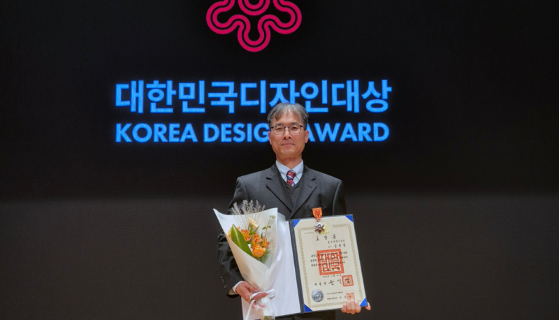 Professor KwanMyung Kim Honored with Service Merit Medal at the 26th Korea Design Award