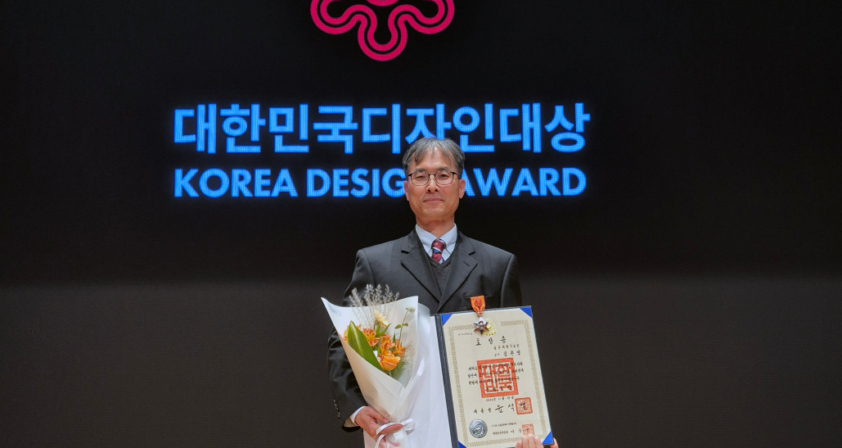 Professor KwanMyung Kim Honored with Service Merit Medal at the 26th Korea Design Award