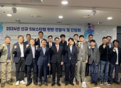 UNIST Service Intelligence Lab Selected for the Prestigious National SW STAR Lab Project