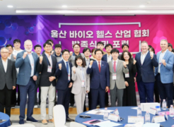 UNIST and Ulsan Metropolitan City Collaborate to Advance the Bio-Health Industry