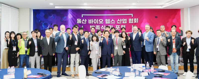 UNIST and Ulsan Metropolitan City Collaborate to Advance the Bio-Health Industry