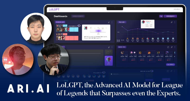 ARI.ai Unveils Groundbreaking Generative AI Model for League of Legends Esports