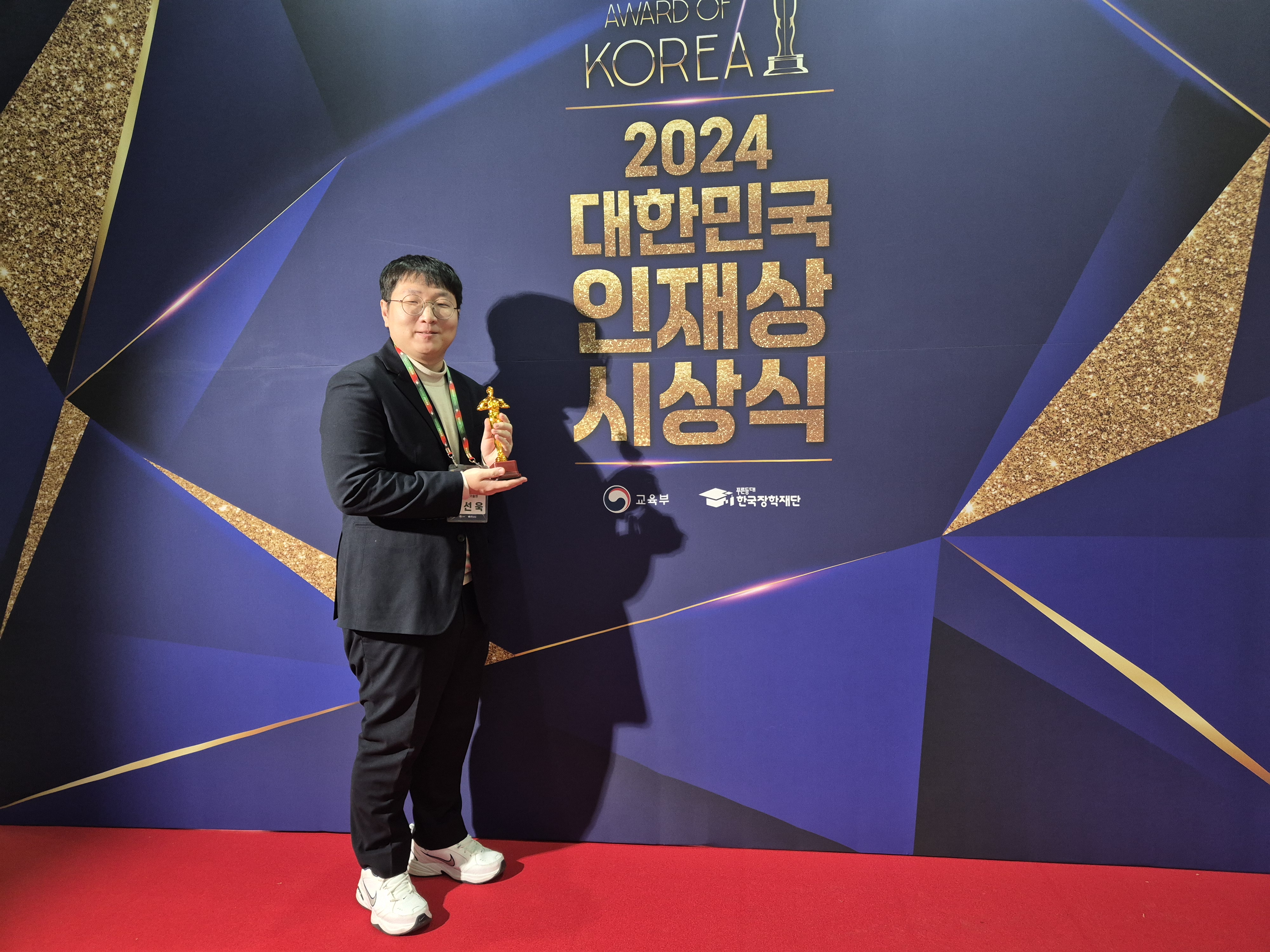 SeoNuk Kim (Department of Industrial Engineering) has been honored with the 2024 Talent Award of Korea for his innovative contributions to the development of AI content creation tools and his research on usability.