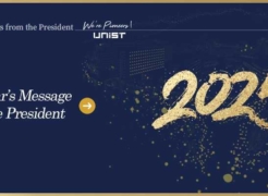 2025 New Year’s Greeting from the President