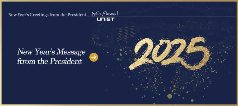 2025 New Year’s Greeting from the President