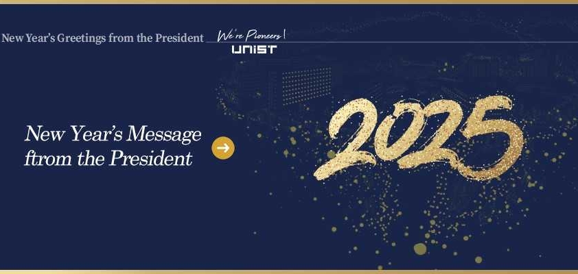 2025 New Year’s Greeting from the President