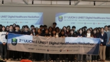 Cutting-Edge Ideas Unleashed at 2024 UU Digital Healthcare Hackathon