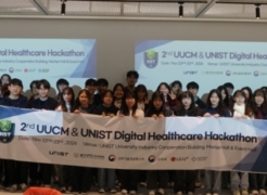 Cutting-Edge Ideas Unleashed at 2024 UU Digital Healthcare Hackathon