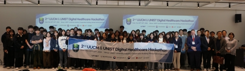 Cutting-Edge Ideas Unleashed at 2024 UU Digital Healthcare Hackathon