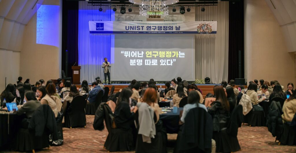 A special lecture by Yosep Kim from Daedeok Net, providing guidance on the essential communication skills needed in research administration under the title 'The Tug of War Between Researchers and Writing.' 