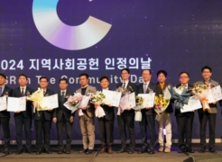 UNIST Receives CSR in the Community Award … Ministerial Commendation for Exceptional Community Contributions