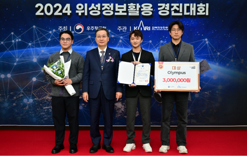 [Lab News] Professor Jungho Im’s Team Celebrates A Series of Awards for Environmental and AI Research