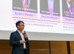Successful Completion of 2024 Nobel Prize in Physics Commentary Lecture
