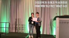 UNIST Researchers Honored with the Best Novel Contribution Award at PHM Conference 2024