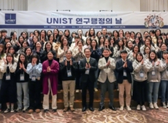 Successful Research Administrator Annual Meeting