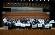 Successful Completion of the 4th ‘UNIST-KAIST-POSTECH AI & Data Science Competition’