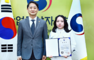 Young In Bae of the Department of Nuclear Engineering Honored with Ministerial Award