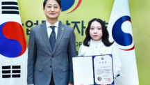 Young In Bae of the Department of Nuclear Engineering Honored with Ministerial Award