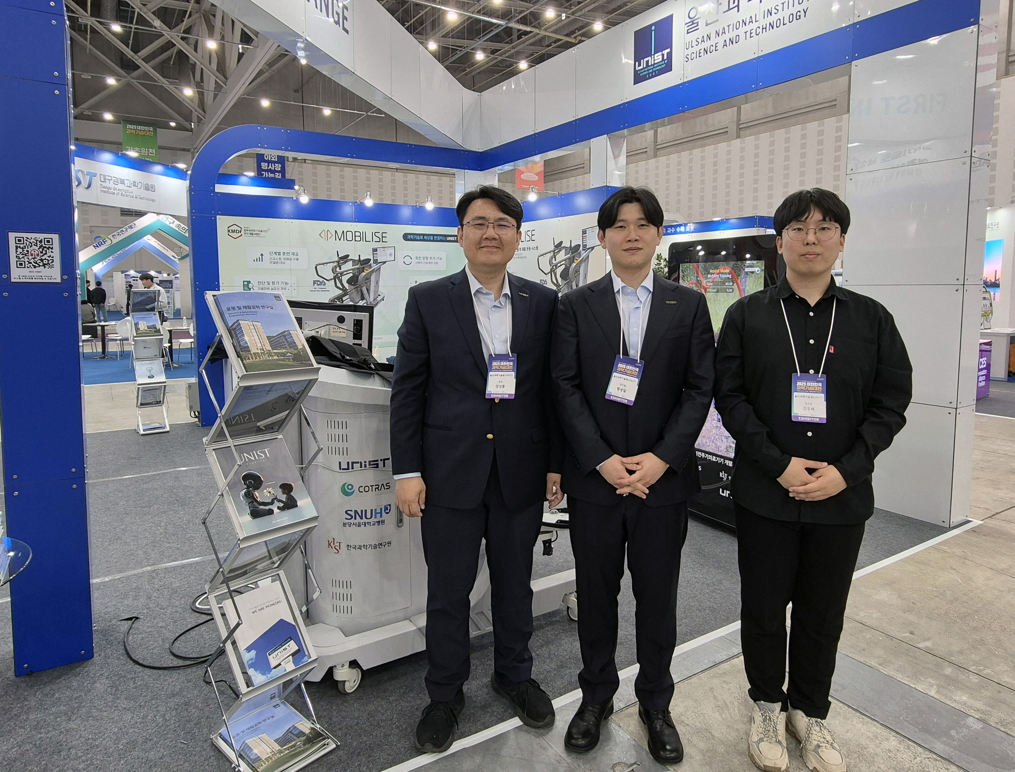 UNIST Robotics & Rehabilitation Engineering Lab (from left): Professor Sang Hoon Kang, Seongil Hwang, and researcher Useok Kim (Department of Mechanical Engineering)