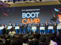 UNIST Kicks Off Support for Southeast Region Startups with Participation in ‘2025 BootCamp’