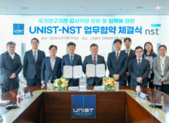 UNIST and NST Establish Partnership to Strengthen Audit Capabilities in Research Institutions