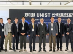 UNIST Hosts Inaugural Industry-Academia Convergence Forum to Drive Industrial Innovation in Ulsan