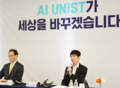UNIST Paves the Way for Transformation into ‘AI Campus’