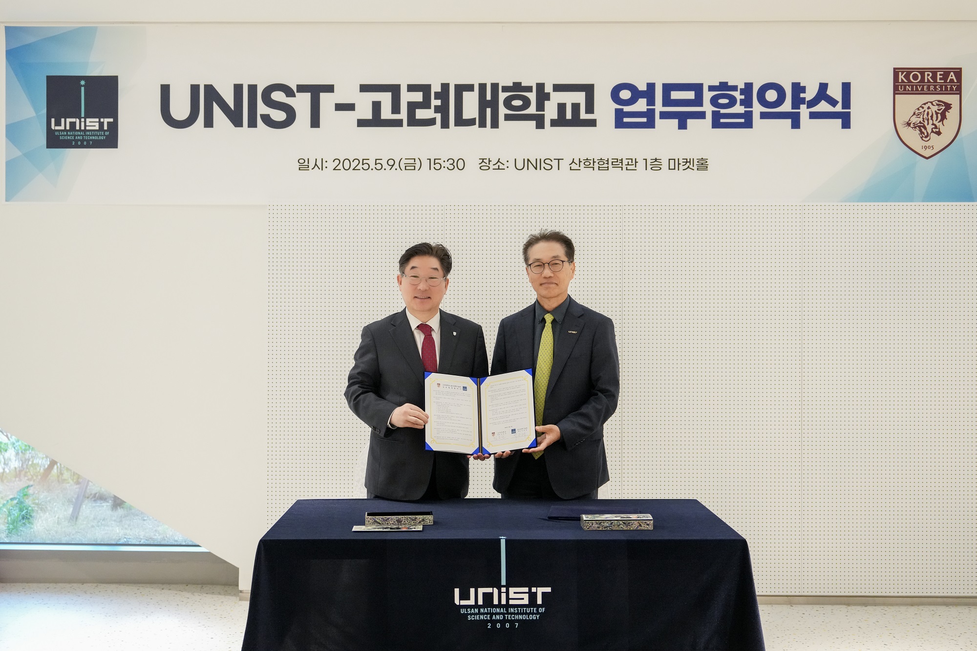 President Chong Rae Park of UNIST (right) and President Dong-One Kim of Korea University (left) took a commemorative photo after signing the MOU.